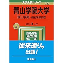 法政大学 2021年版 4325239480.jpg